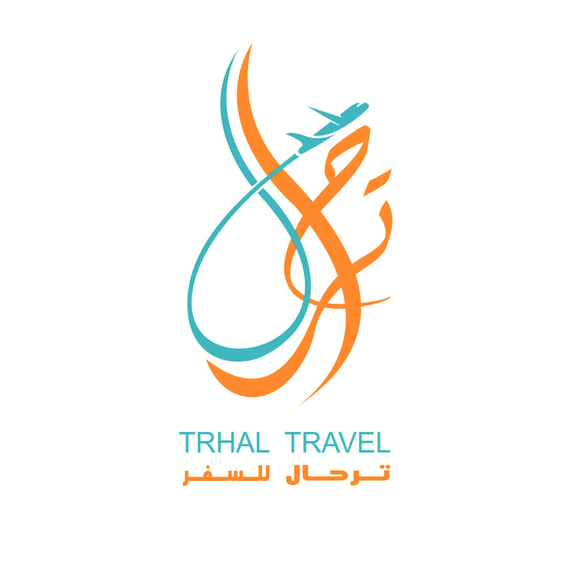 ترحال للسياحة والسفر