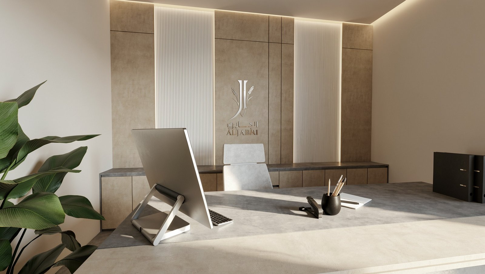 Al Jabri Bakeries Office